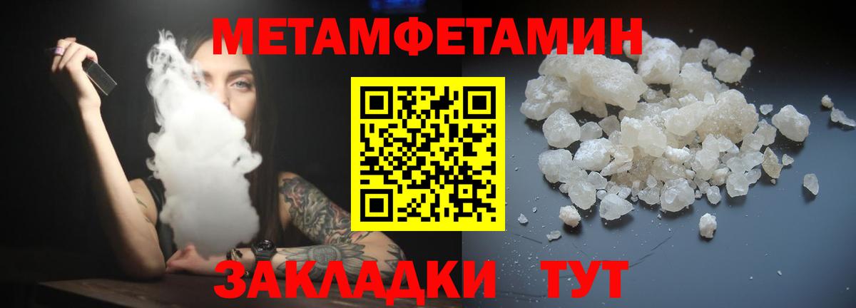 Амфетамин  Вход с VPN  Дальнереченск  Амфетамин 97% 