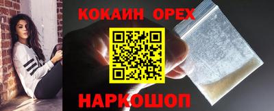 бошки Ирбит