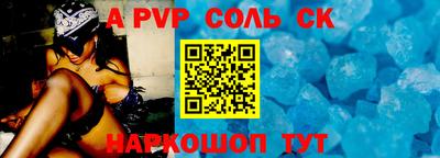 бошки Ирбит