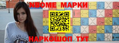 бошки Ирбит