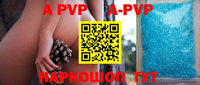 бошки Ирбит