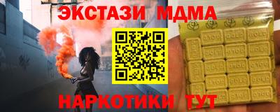 ECSTASY Ипатово