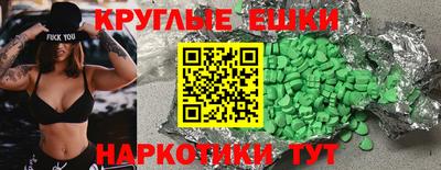 ECSTASY Ипатово