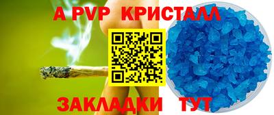бошки Ирбит