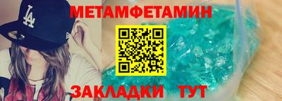 ECSTASY Ипатово