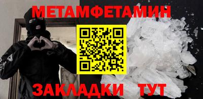 ECSTASY Ипатово