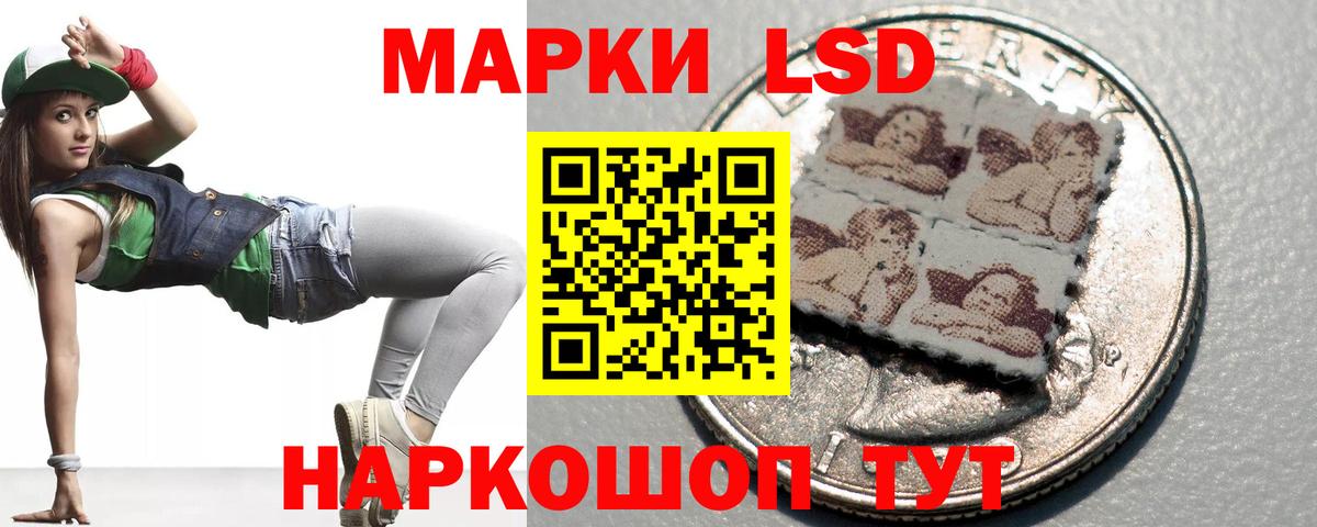 Лсд 25 экстази ecstasy Дальнереченск