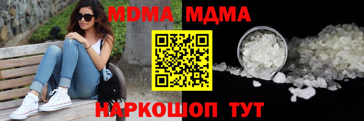ГАШ  Конопля  Вход с VPN  Экстази  Дальнереченск  ГАШИШ  Мефедрон кристаллы  А ПВП СОЛЬ  