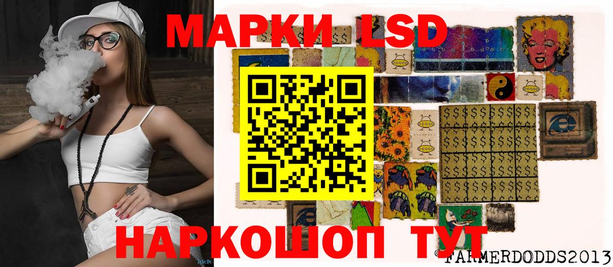 Наркотические марки 1,8мг  Вход с VPN  Марки NBOMe  Дальнереченск 