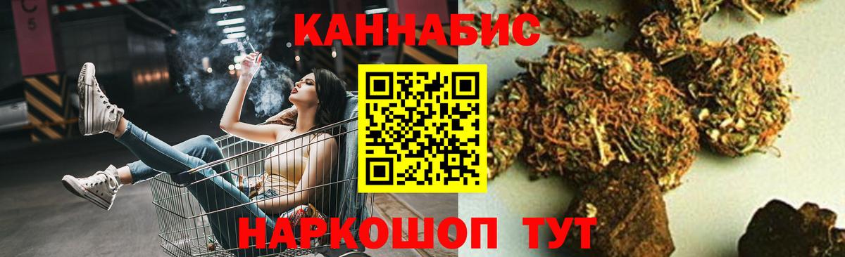 Канабис MAZAR  Вход с VPN  Бошки Шишки конопля  Дальнереченск 